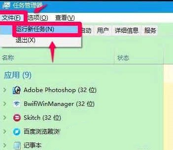 Win10全屏卡死切换窗口无效怎么办？Win10切换窗口无效解决方法