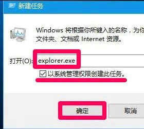 Win10全屏卡死切换窗口无效怎么办？Win10切换窗口无效解决方法