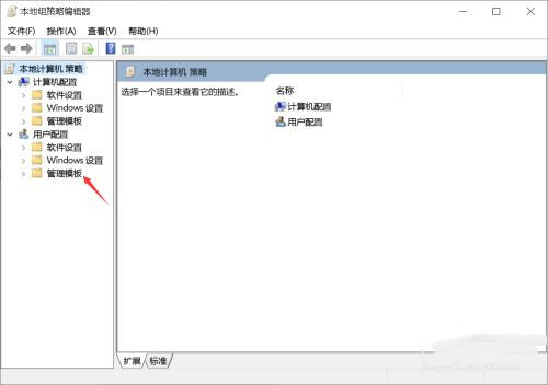 win10系统怎么用不了flash？windows10用不了flash的解决方法