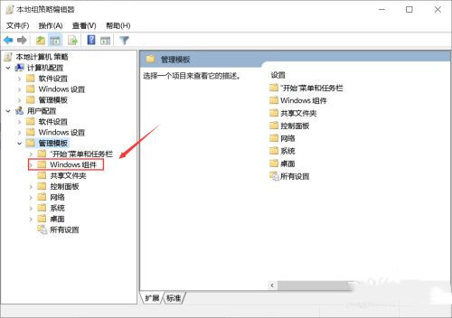 win10系统怎么用不了flash？windows10用不了flash的解决方法