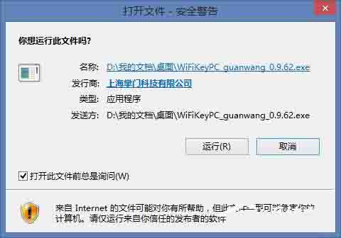 Win8电脑怎么修改虚拟内存的大小？