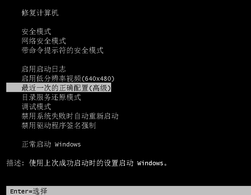 Win8如何设置视力保护？Win8设置视力保护的方法