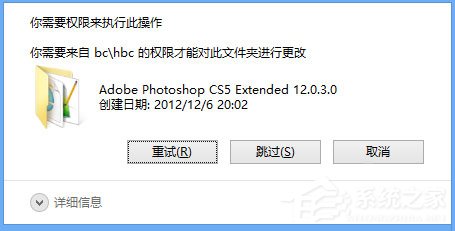 Win8系统如何关闭系统还原？Win8系统关闭系统还原的方法