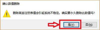 Win8系统蓝牙在哪?win8蓝牙怎么打开?