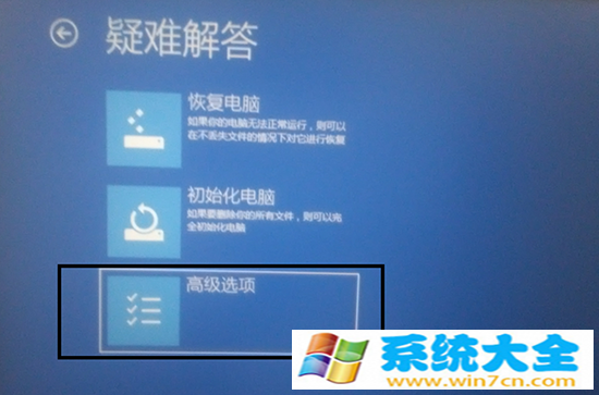 Win8.1怎么进入高级启动选项图文教程