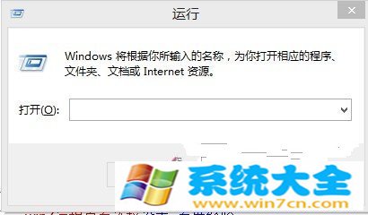 Win8.1远程桌面怎么样连接设置