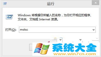 Win8.1远程桌面怎么样连接设置