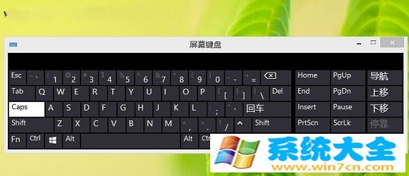 Win8软键盘在哪 Win8.1屏幕键盘怎么打开的办法