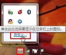 Win8鼠标如何取消单击锁定的方法 2017-09