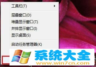 Win8鼠标如何取消单击锁定的方法 2017-09