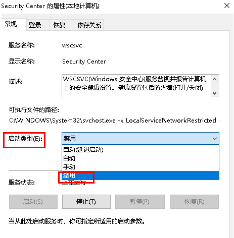 联想win11怎么关闭病毒和威胁防护？分享三个操作方法