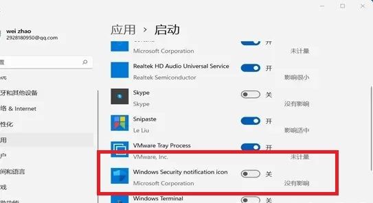 联想win11怎么关闭病毒和威胁防护？分享三个操作方法