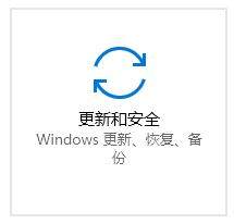 Win10若要升级windows server或企业版请联系管理员怎么办？