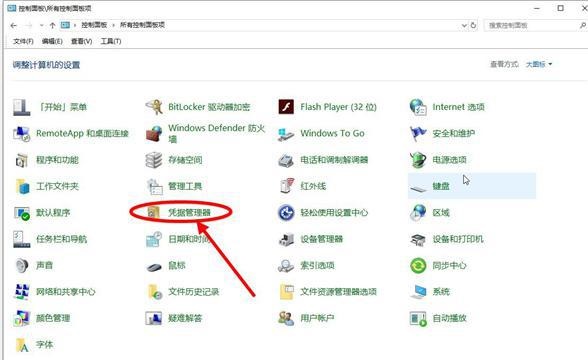 Win11打印机连接错误0x00000709怎么办？