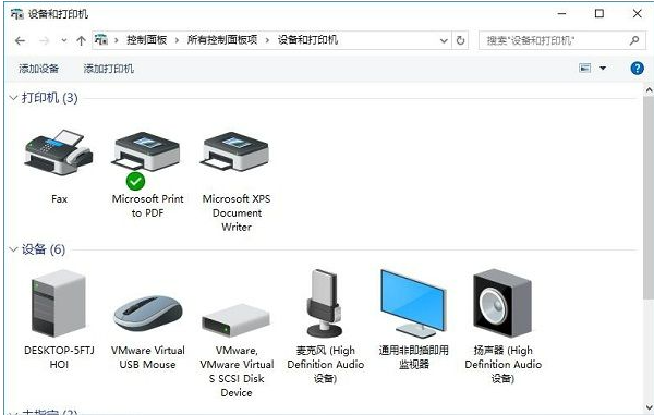 Win10 无法连接网络打印机 错误代码0x00000709 解决方法！