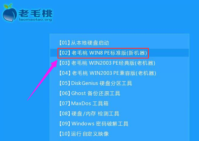 华硕笔记本重装系统,知识兔小编告诉你华硕笔记本如何重装系统