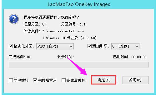 华硕笔记本重装系统,知识兔小编告诉你华硕笔记本如何重装系统