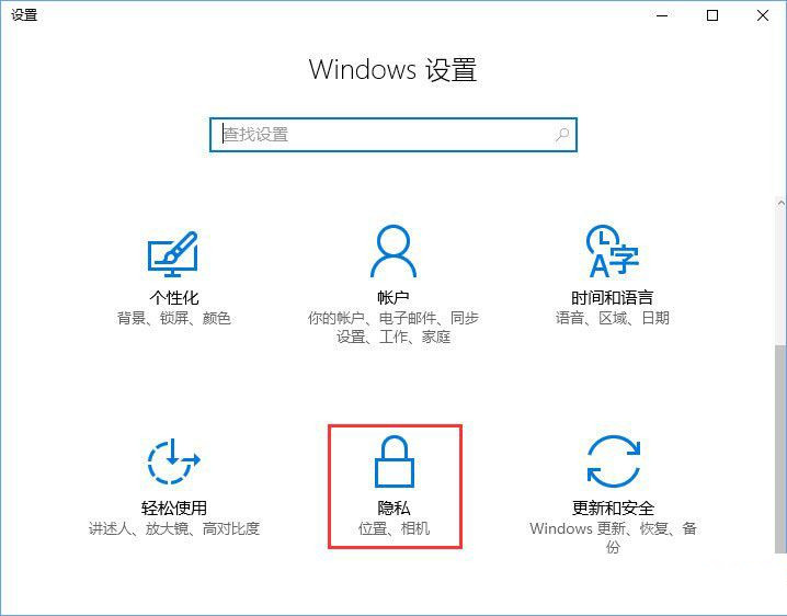 Win10相机打不开提示错误代码0xa00f4244的解决方法(三种)