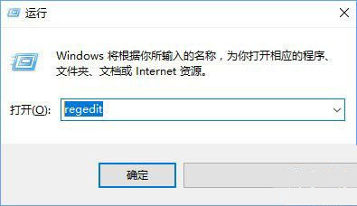 Win10相机打不开提示错误代码0xa00f4244的解决方法(三种)