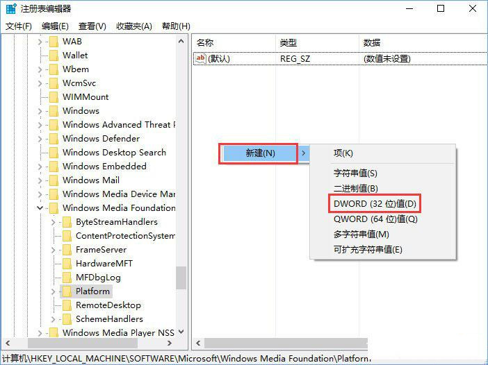 Win10相机打不开提示错误代码0xa00f4244的解决方法(三种)