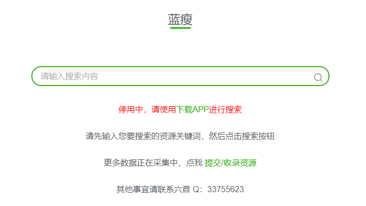 百度网盘资源搜索神器哪个好用？好用的百度网盘资源搜索引擎推荐