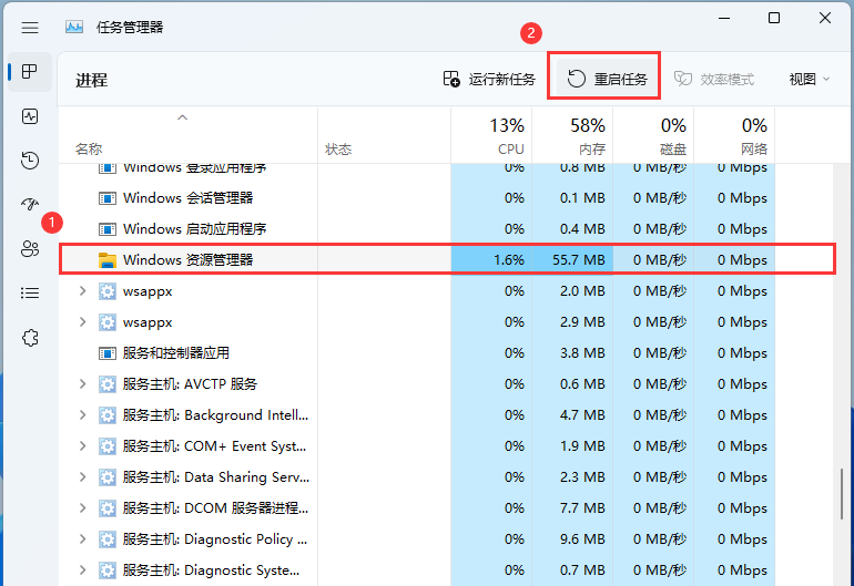 Win11文件资源管理器卡顿反应慢怎么解决？