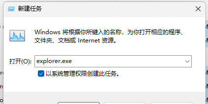 Win11文件资源管理器卡顿反应慢怎么解决？