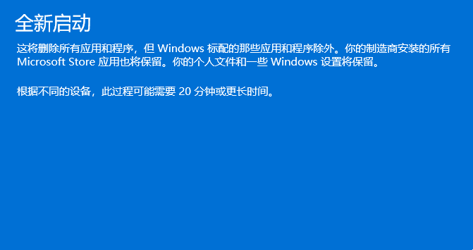 Win11文件资源管理器卡顿反应慢怎么解决？