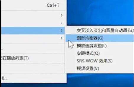 使用windows Media player如何加速播放?