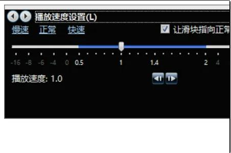 使用windows Media player如何加速播放?