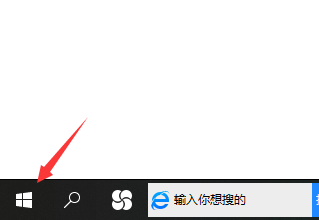 win10怎么打开windows media player