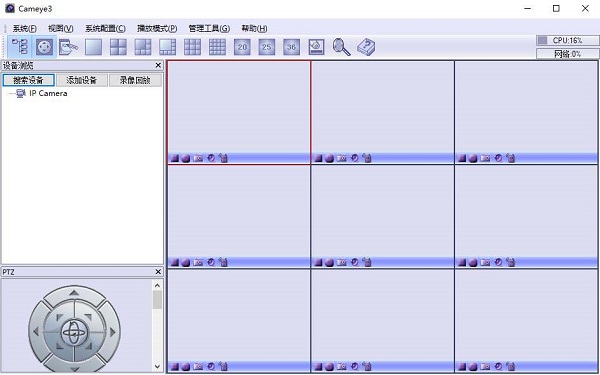 Cameye3(监控软件)