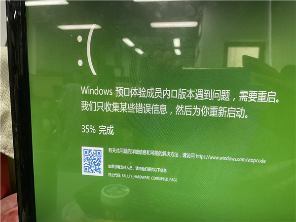 Windows11黑屏闪烁怎么办？Windows11黑屏闪烁解决方法