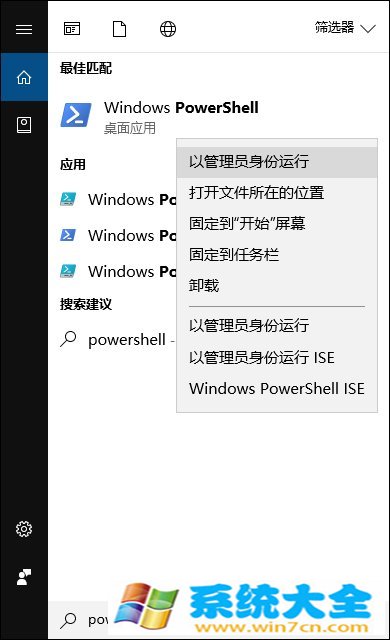 Win10系统如何重装被卸载的内置的应用？Win10恢复