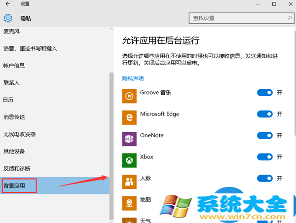 win10系统更新后电脑发热厉害怎么办 升级Win10系统