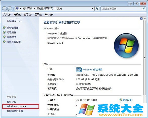 Win10升级提示怎么关闭