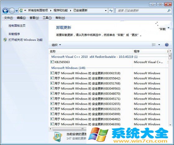 Win10升级提示怎么关闭