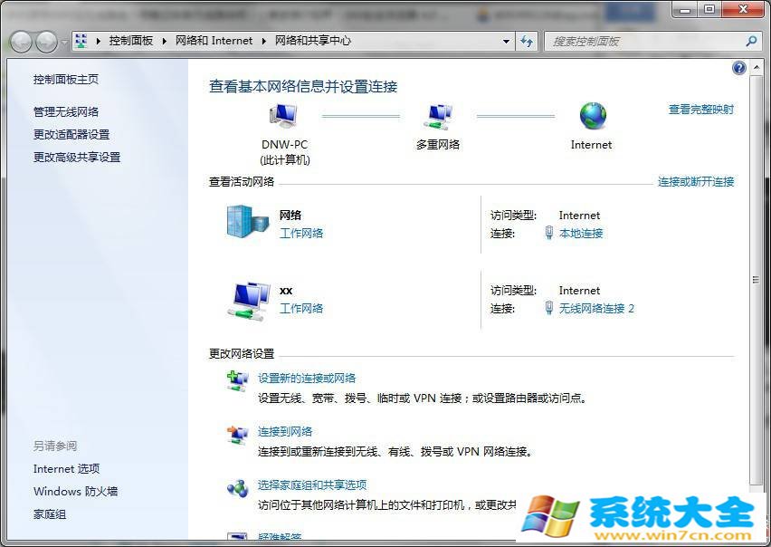 实用教程：Arch Linux安装详解