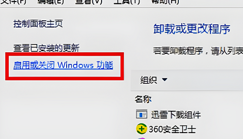 Win10局域网共享打印机无法访问怎么解决？