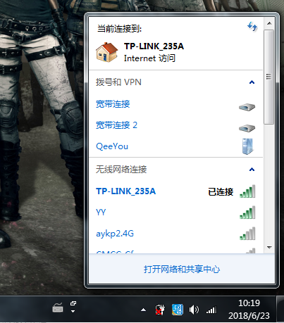 惠普笔记本win7怎么连接wifi上网？