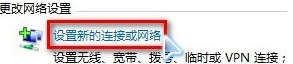 惠普笔记本win7怎么连接wifi上网？