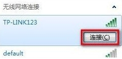 惠普笔记本win7怎么连接wifi上网？