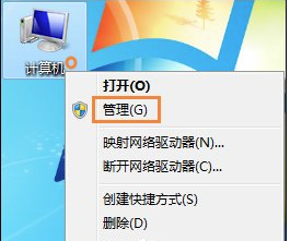 win7不能刷新dns解析缓存怎么办？win7无法刷新dns解析缓存方法