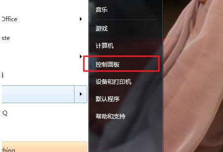 win7怎么关闭电脑广告弹出？win7阻止电脑弹出广告方法教程