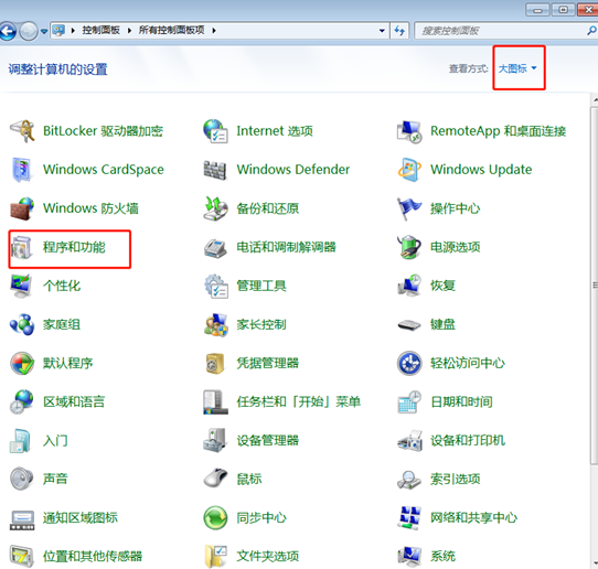 win7复制文件速度很慢怎么优化？win7文件复制太慢解决方法