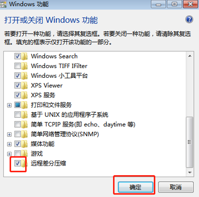 win7复制文件速度很慢怎么优化？win7文件复制太慢解决方法