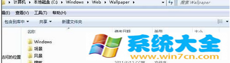 win7系统的桌面背景在哪里？轻松找到win7桌面背景