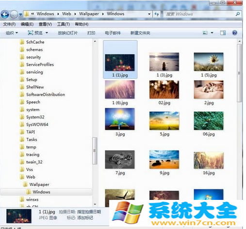 win7系统的桌面背景在哪里？轻松找到win7桌面背景