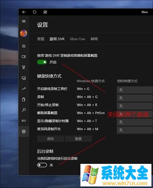 Win7右键菜单不再巨长无比的方法