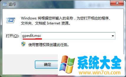 Win7任务管理器停止运行怎么办 解决任务管理器停